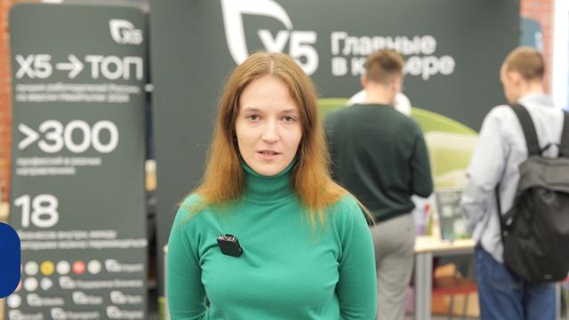 Осенняя Неделя Карьеры ВШБ 2025