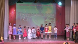 Хрустальная нота 2017