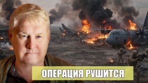 Провал операции «Исфахан» изменил ход войны - Андрей Мартьянов → 👤 #DSP_Channel