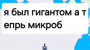 играю в ту самую игру