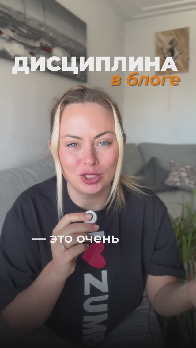 Почему так важная дисциплина в блоге для достижения результатов