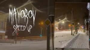 winter speed up плейлист