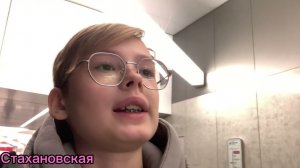 Обзор НЕКРАСОВСКОЙ ЛИНИИ Московского метро!