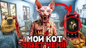 НЕ ДОВЕРЯЙ СВОЕМУ КОТУ - ОН ХОЧЕТ УБИТЬ ТЕБЯ 🔪 - Обзор They Not Fae