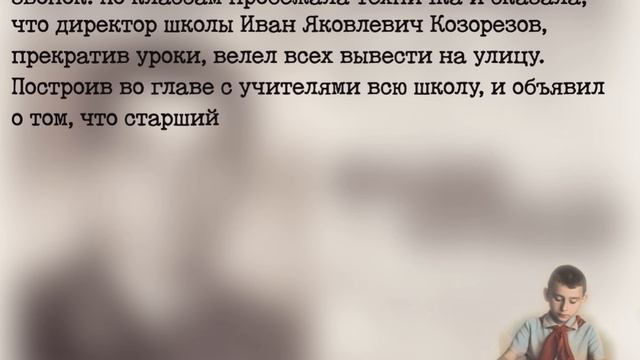 Неделя космоса-2026: воспоминания шахтинца о полете Гагарина
