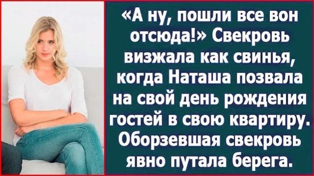Истории из жизни|А ну пошли вон отсюда!|Аудио рассказы|Аудиокниги слушать онлайн|Жизненные истории смотреть онлайн