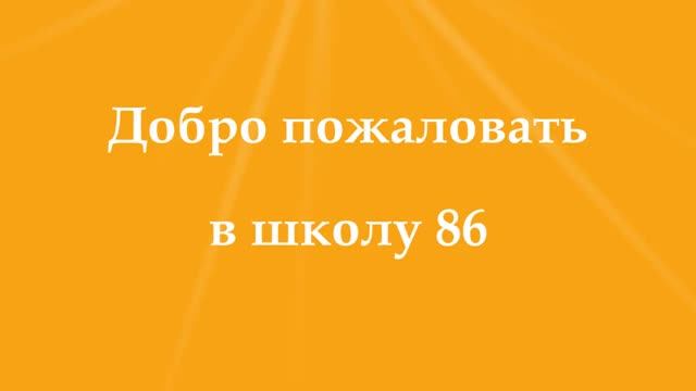 Обращение директора