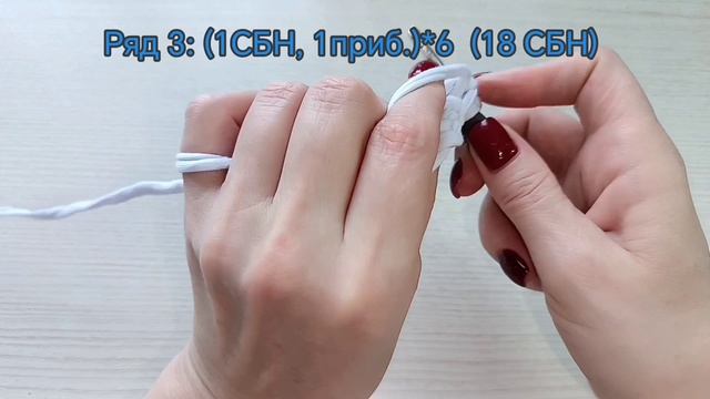 Как связать ровный круг