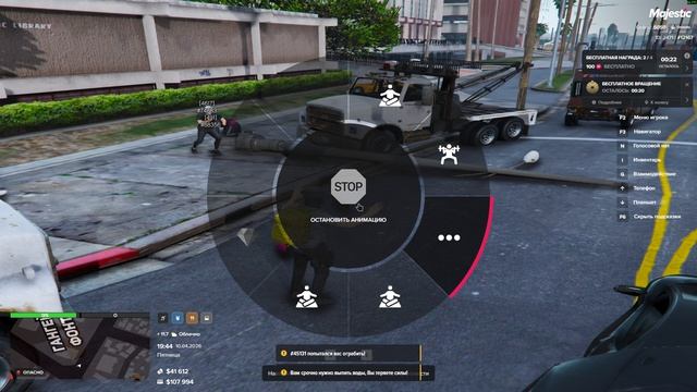 Мой статик 12167 статик нарушителя 88356 дата и время 10.04.2026 19:43