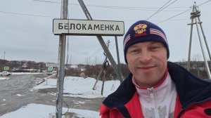 22-Мурманская обл.: с.Белокаменка   ф.6