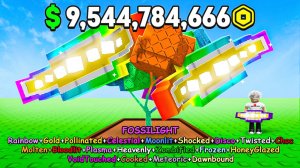 😱Я ВЫРАСТИЛ САМЫЙ ДОРОГОЙ FOSSILIGHT в ВЫРАСТИ САД | Grow a Garden