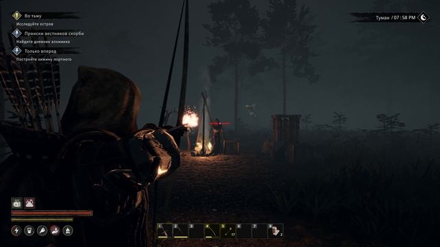 NESTED   LANDS  #11        Чумовое  выживание .