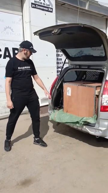 Оперативная отправка двигателя Z18XER для Chevrolet Cruze из города Самара в город Москва 🚀