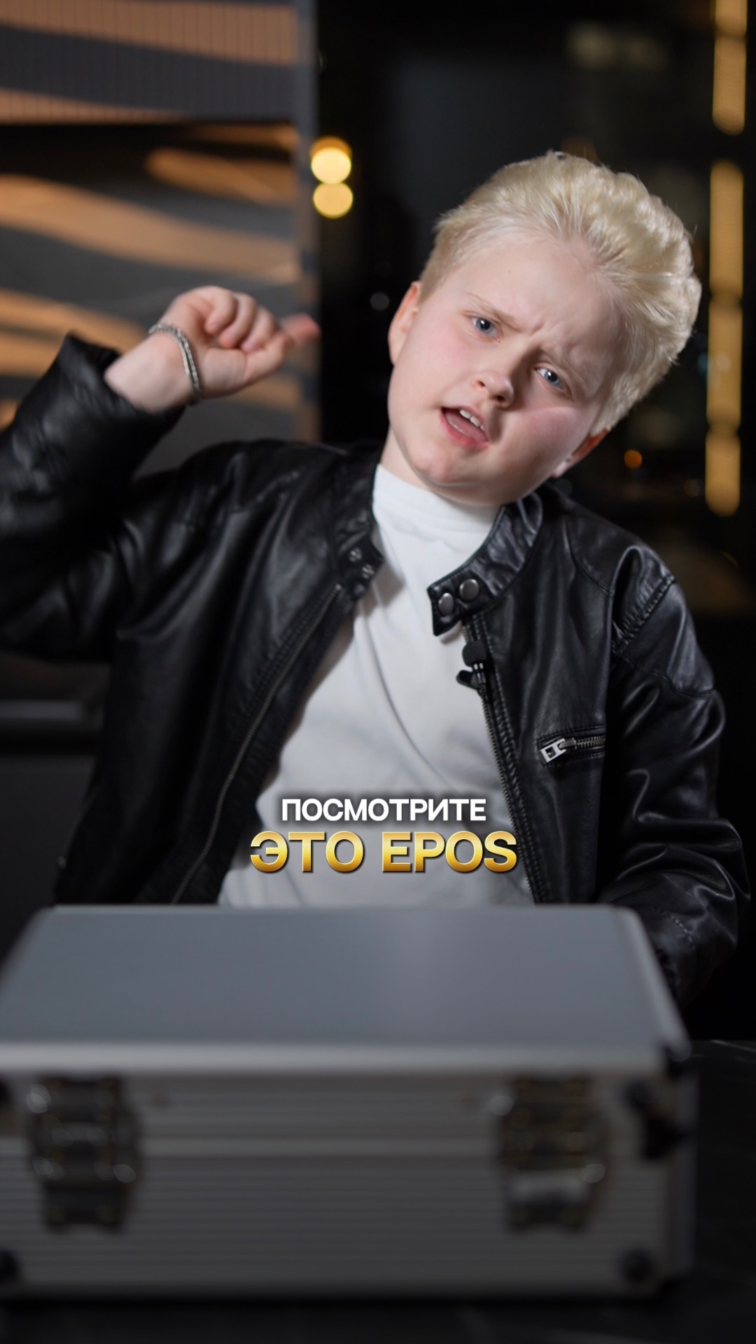 Пацаны в моем классе просят у пап новую плойку, а я попросил кое-что посерьезнее