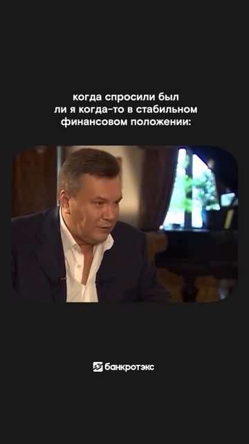 Было да прошло