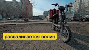 Дубачелло на улице. Боря продолжает рассыпаться. Работа курьером в магнит доставке