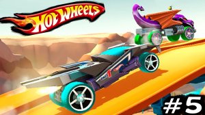 Хот Вилс Рейс Офф прохождение мультик 26 серия (машинка NERVE HAMMER) набор СКОРОСТНЫЕ Hot Wheels