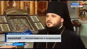 Главная икона ВДВ и ВКС России прибыла в Комсомольск