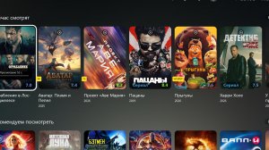 Настройка лампы 💡 под ключ!!!