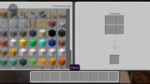 Я сам построил небольшую деревню я сторался.