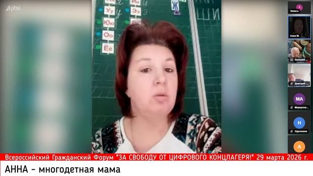 Биометрия как способ получения услуги