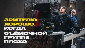 Кинооператор рассказывает всё об изнанке кино