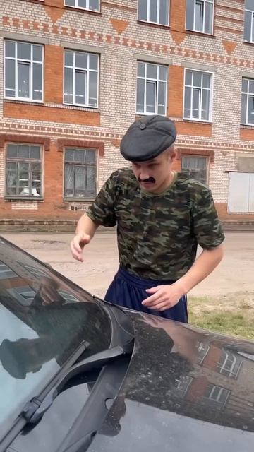Когда показал машину Бате смотреть онлайн