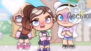 ВОТ ТАК ВОТ🫒 //Avatar World// //аватар ворлд// //aw// //ав// #видео #с #женой #Леська﹥~🫴🏼🤍