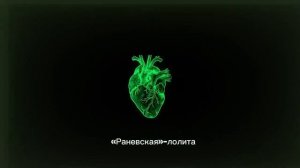 «speed up» треки музыка из тт которую знает каждый