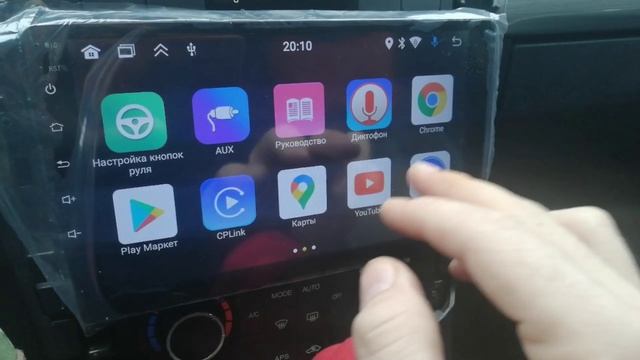 Как раздать интернет и подключить к магнитоле на автомобиле.