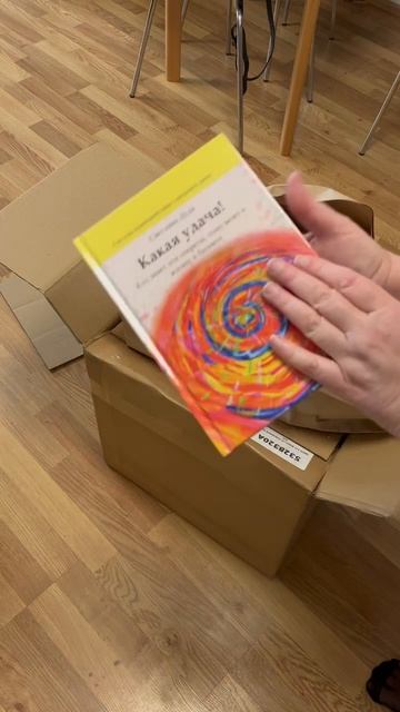 Что я получила! Какая удача! Пришла моя книга в новом издании