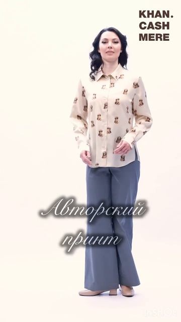 🐩 Блузка из натурального шелка: лёгкость, игривость и ощущение роскоши