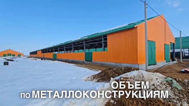 🏗️ Объект в Ивановской области | Март 2026
