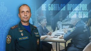 День открытых дверей. Встреча предпринимателей Приамурья с представителями надзорных органов