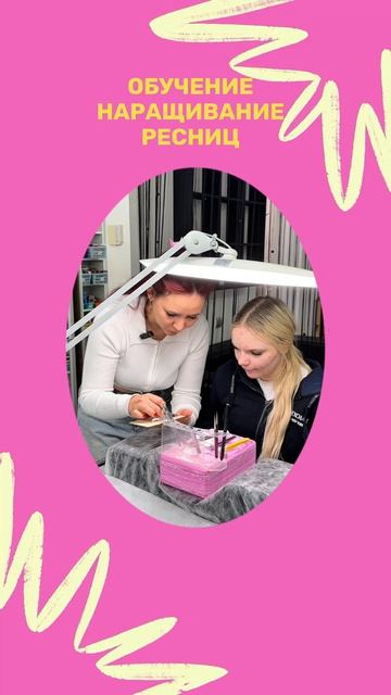 Наращивание трендовых и натуральных эффектов. обучение онлайн и онлайн #lashes #lash