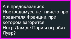 Как_Барин_Хотел_с_Товара_Пробу_Взять!_Сборник_Свежих_Смешных_Анекдотов!