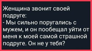 Как_Вовочке_Соседка_Машка_Отдалась!_Сборник_Свежих_Смешных_Анекдотов!
