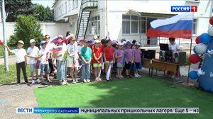 Число пришкольных лагерей в КБР увеличилось вдвое