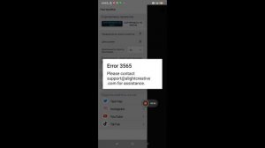 а че это значит