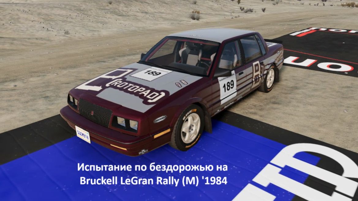 BeamNG Drive - Испытание по бездорожью на Bruckell LeGran Rally (M) '1984