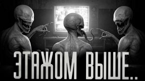 ЭТАЖОМ ВЫШЕ.. ✝︎ ЗА ТОБОЙ УЖЕ ИДУТ ✝︎ Страшные истории на ночь.Страшилки на ночь.