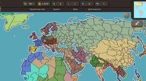 Россия захватывает мир часть 1