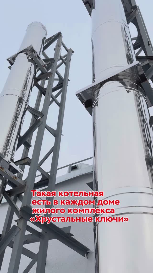 Жилой комплекс 