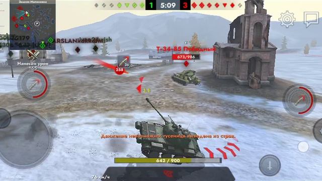 Дривт 59 16 /Тёмный Tankz Bliz\