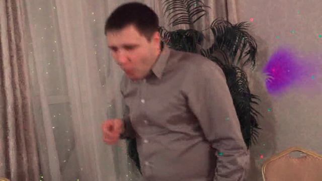 юбилей Дениса 35 лет