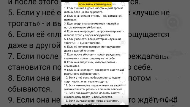 ТВОЁ ОЧИЩЕНИЕ ЧЕРЕЗ ИНФОРМАЦИЮ