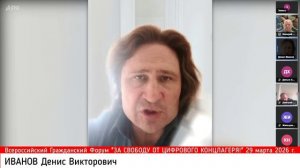 Внедрение Федерального Реестра заболеваний как элемент тотального контроля