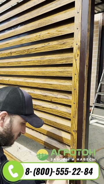 Монтаж забора-жалюзи!  Современное, надежное и эстетичное решение для вашей территории.