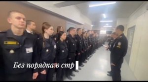 Один день из жизни взвода