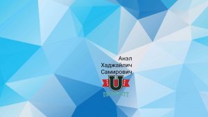 Готовим пиццу